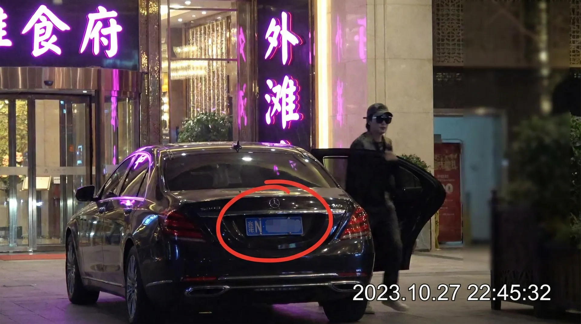 三级伦理 - 豪车餐厅外被拍